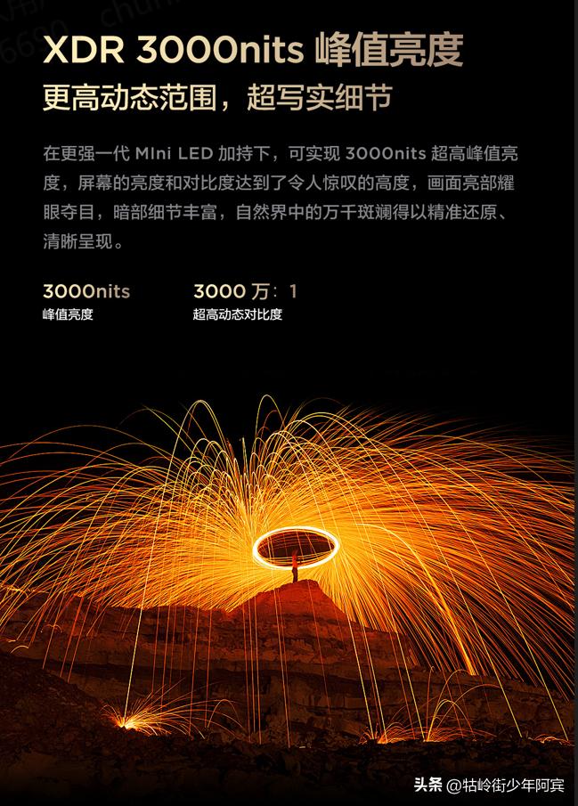 为什么选择miniled电视,miniled电视好在哪儿