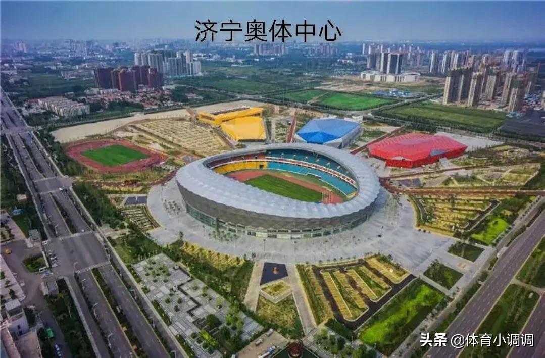 山东体育场,山东体育场排名