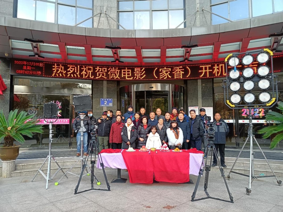 著名导演苏建军力作微电影《家香》将于12月22日首映