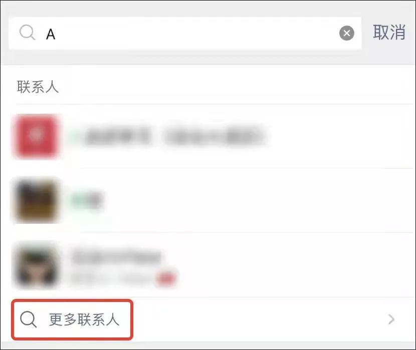 华为手机微信怎么批量删除好友,苹果手机微信如何批量删除好友