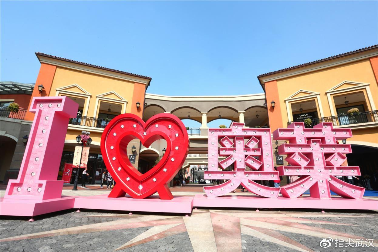 首创奥特莱斯1月11号活动,首创奥特莱斯8点之后打折