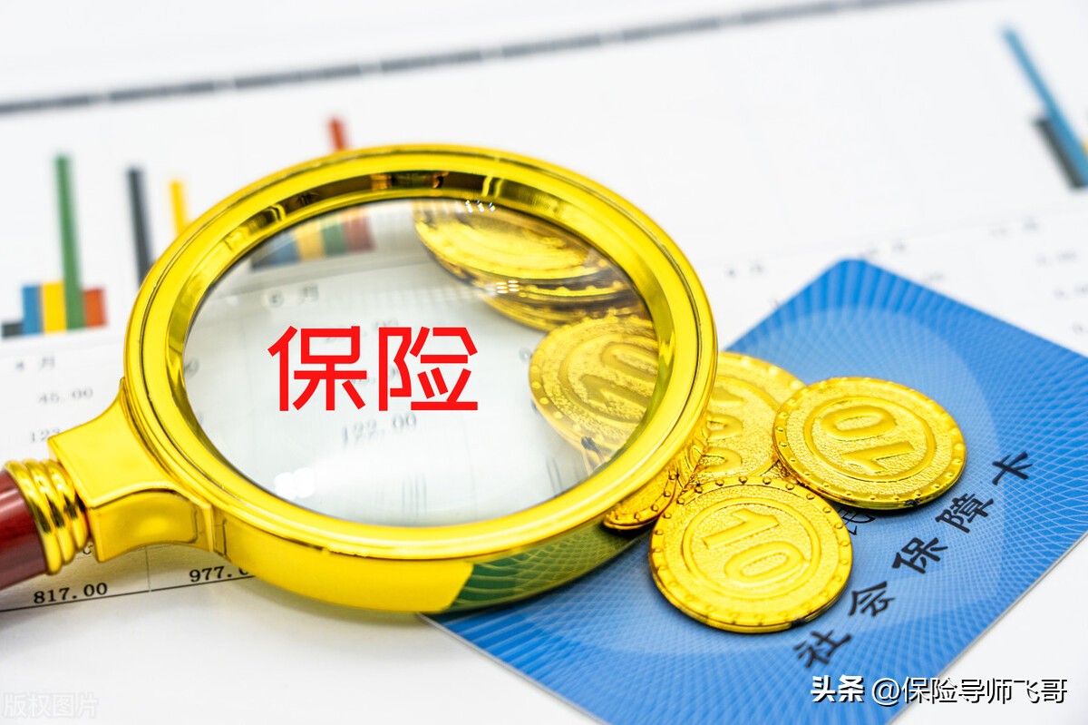 支付宝给父母买什么保险好,在支付宝上买保险靠谱吗