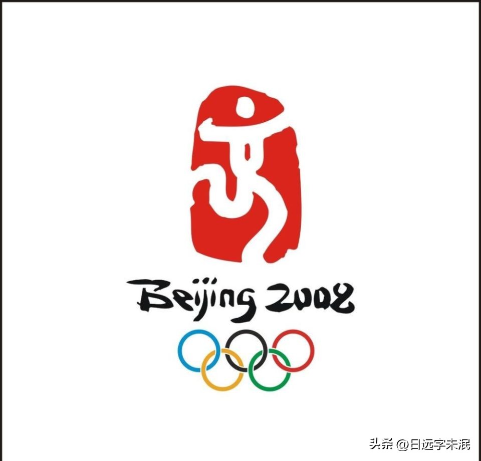 93年申奥失败照片,回顾2001年申奥成功见证历史时刻