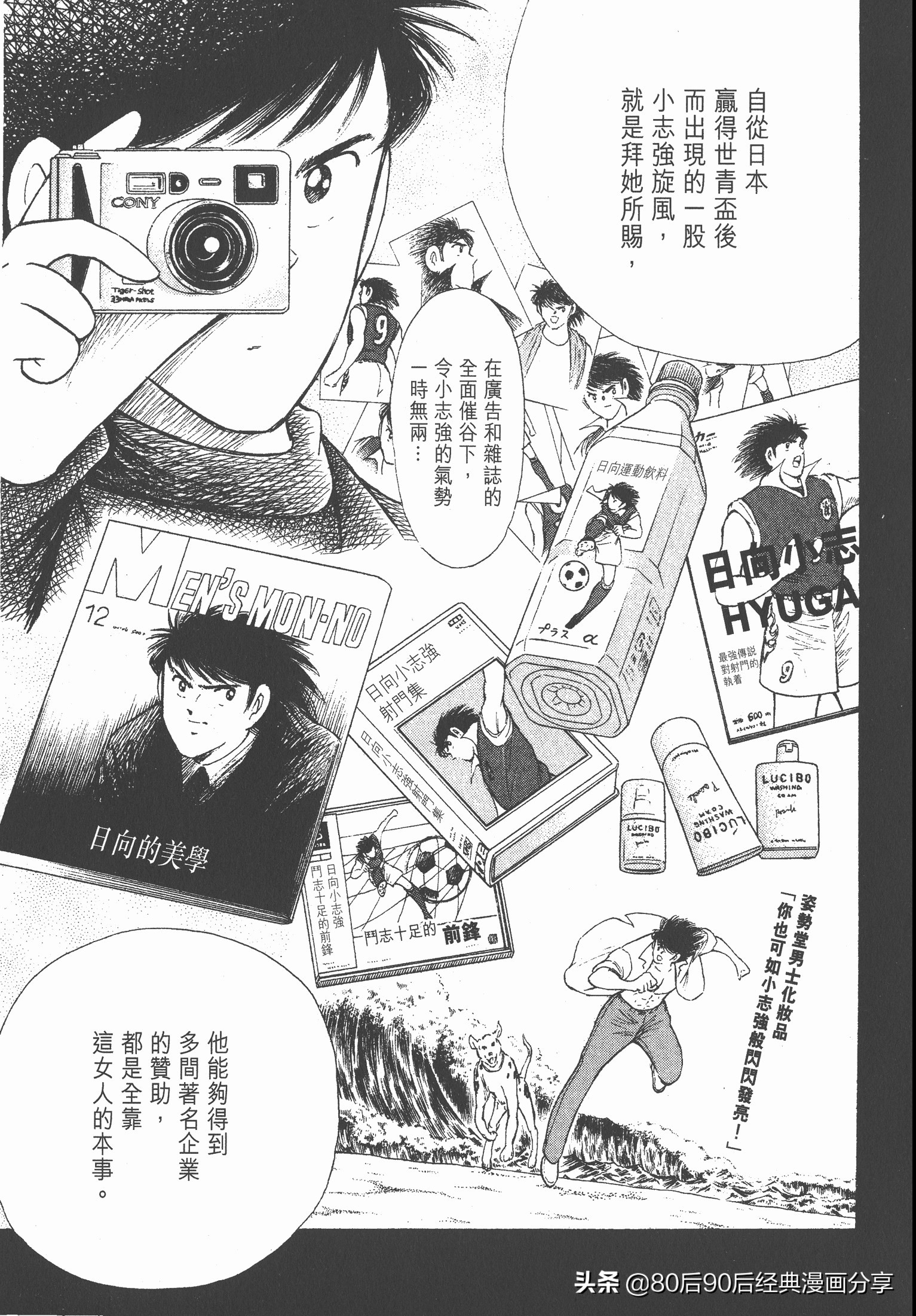 瓒崇悆灏忓皢roadto2002鍦ㄧ嚎瑙傜湅,瓒崇悆灏忓皢roadto2002绮よ