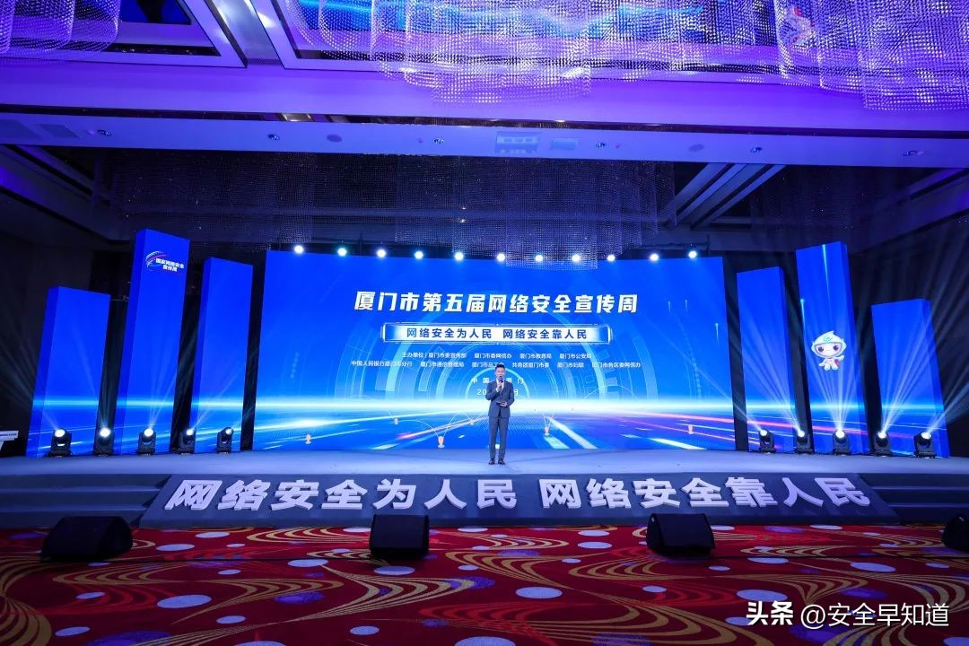 2022年网络安全宣传周直播回放,2022年网络安全宣传周微视频展映
