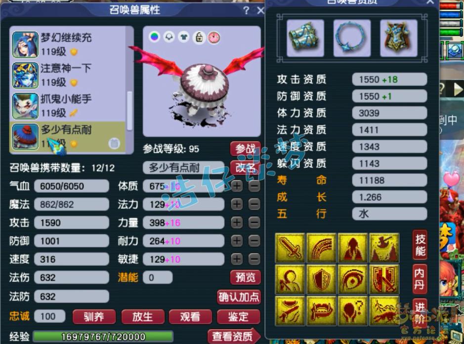 梦幻西游109级凌波城有超级战意么,梦幻西游109凌波城1800输出数据