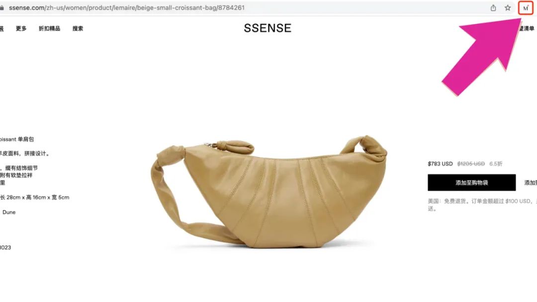 黑五海淘网站良心推荐,黑五海淘干货一秒上手超详细