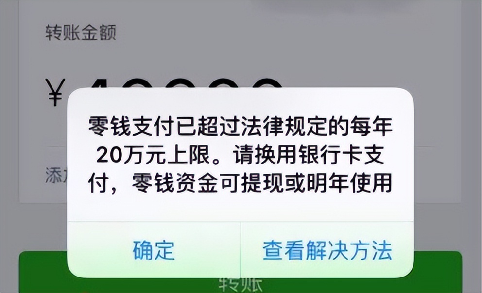 拿笔记好！教你如何把微信的钱转进支付宝，不再纠结两大巨头！