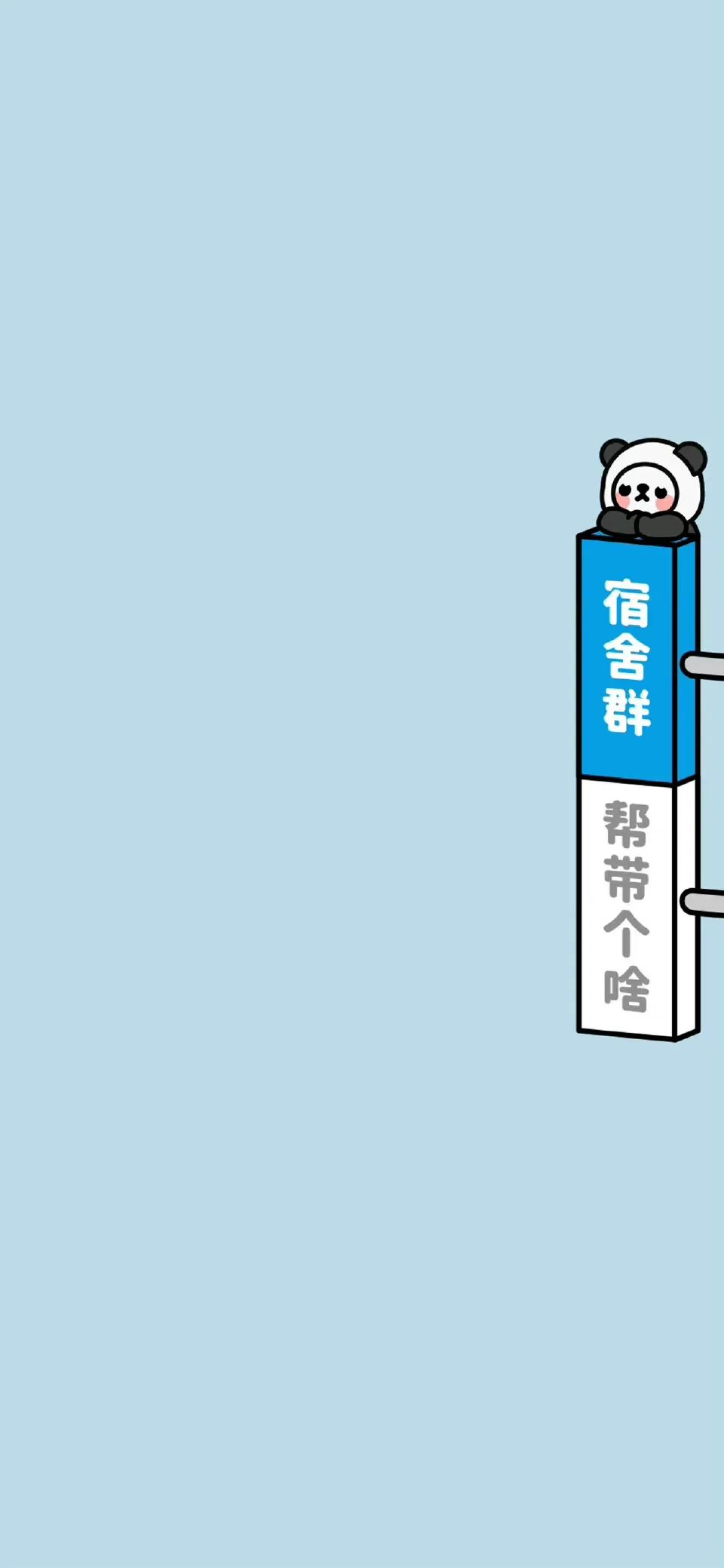 聊天背景图片简约干净风景,聊天分区背景图