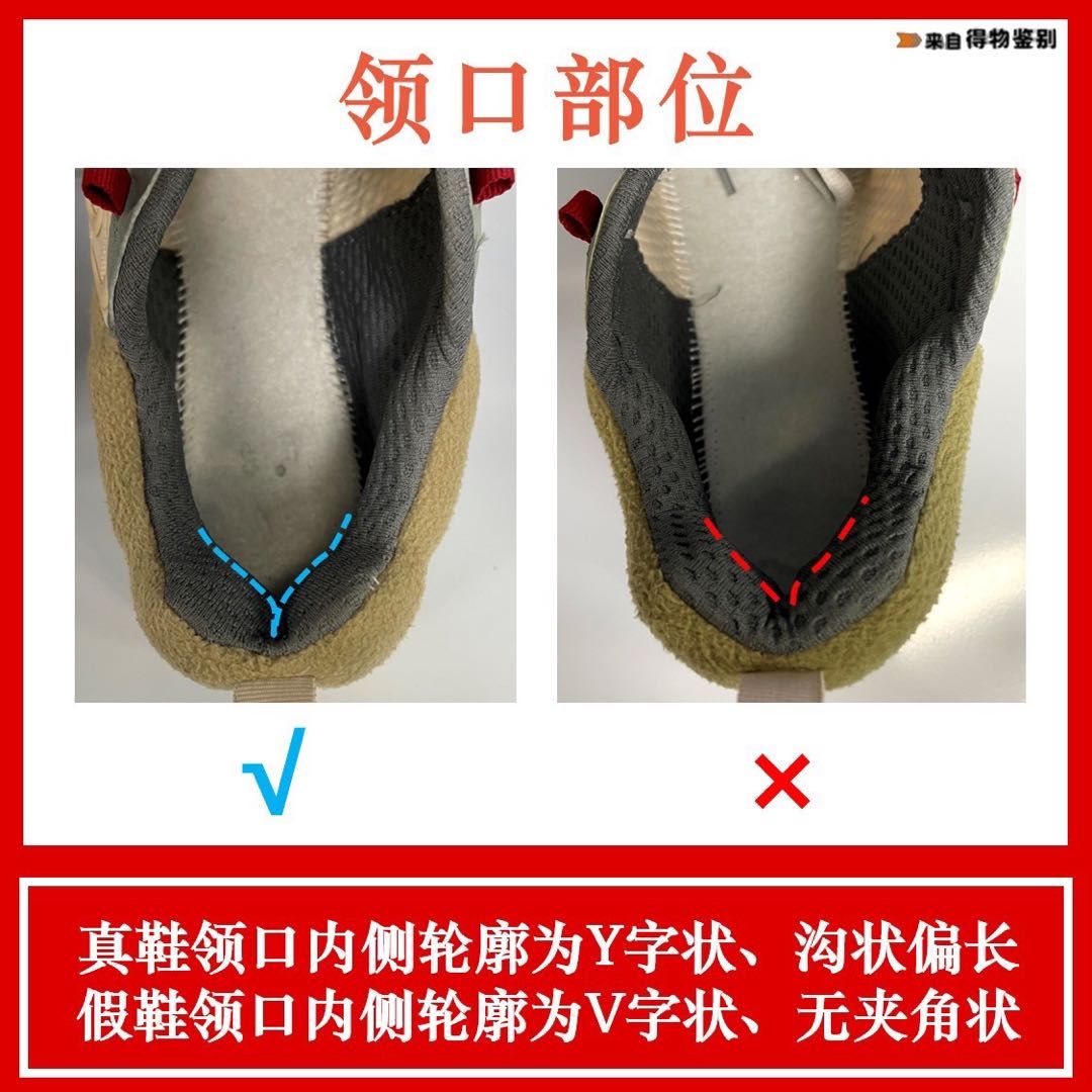 travisscottnikeairmax270开胶,travisscottxnikeairmax270曝光