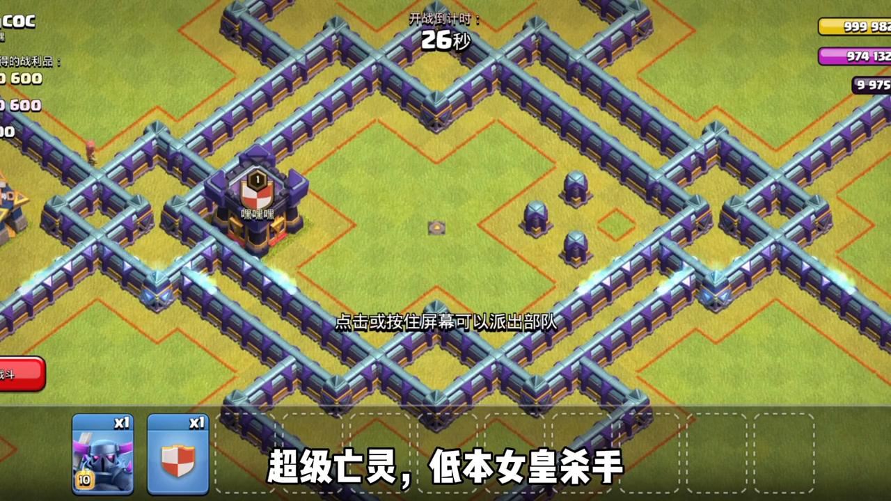 城堡守卫战打丧尸,城堡保卫战完整版视频