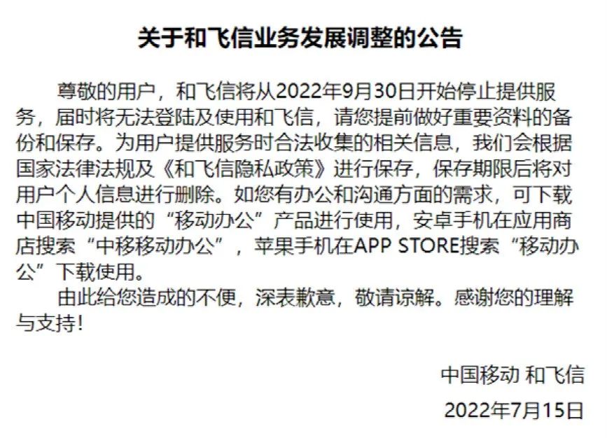 移动5g消息服务是什么,5g消息中国移动