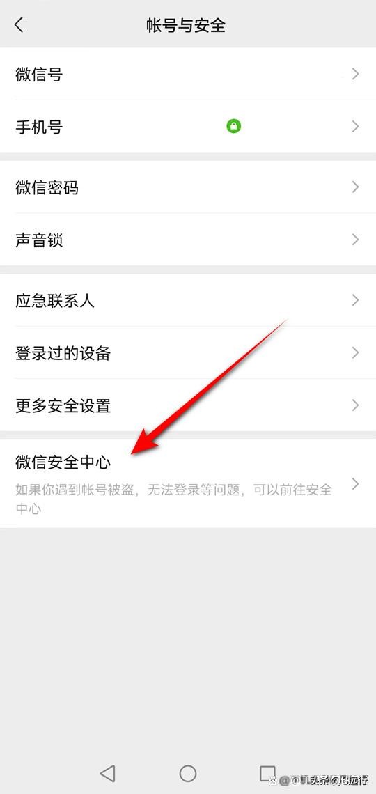 微信被自己冻结了可以马上解冻吗,微信被司法冻结了怎么快速解冻