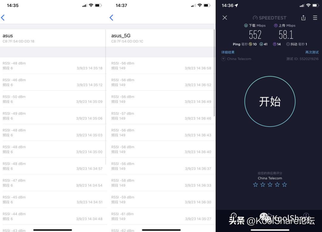 asus华硕rt-ax86u设置,asus华硕rt-ax58u