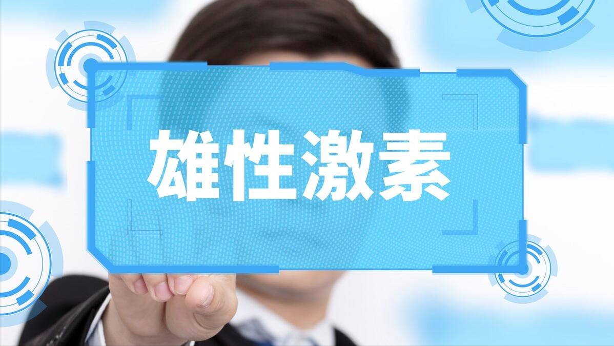 男性下身两侧疼痛是什么原因,男人下身疼痛警惕四种病