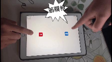 有了它你会有意想不到的惊喜,有了它你还会怕手指变形吗