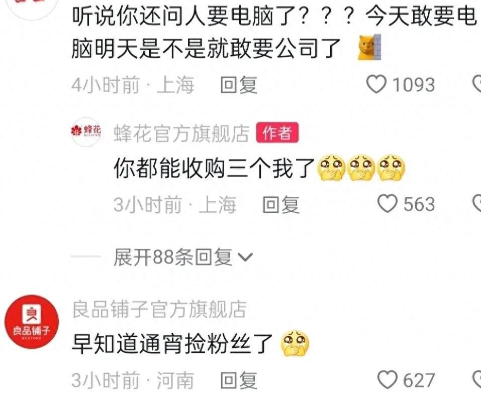 笑发财了！现实中的商战就是这么朴实无华，主打一个创飞所有人！
