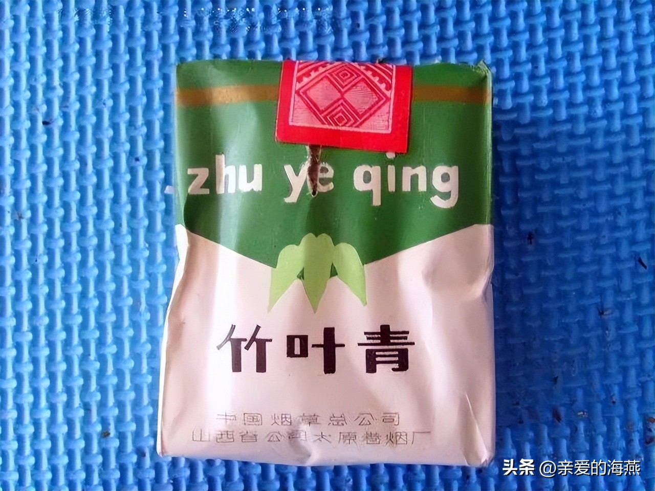 七八十年代怀旧香烟,10年前的老经典香烟