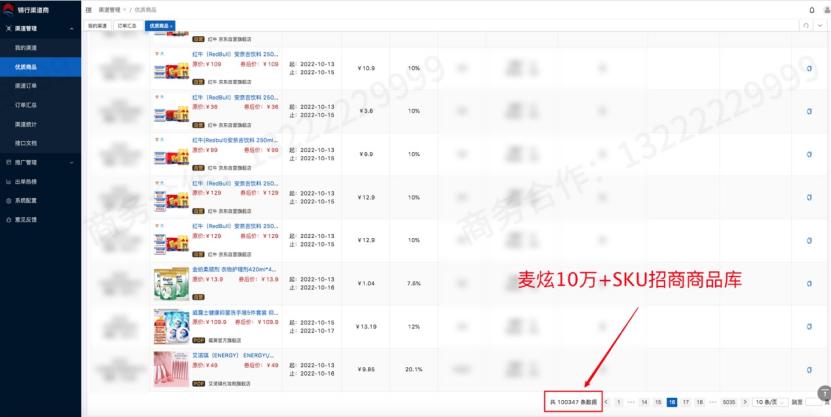不要再选择产品,不要再盲目选品
