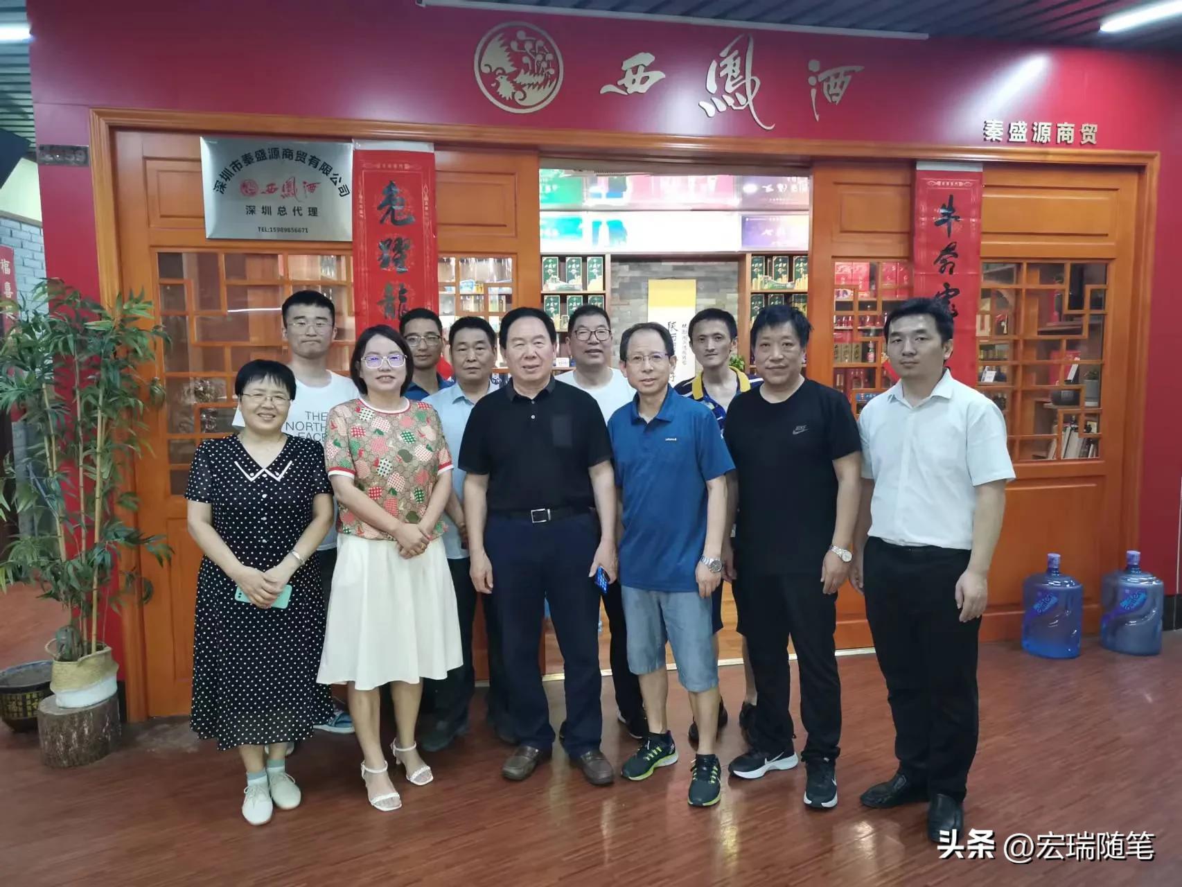 西凤酒老袁,老雷记酒