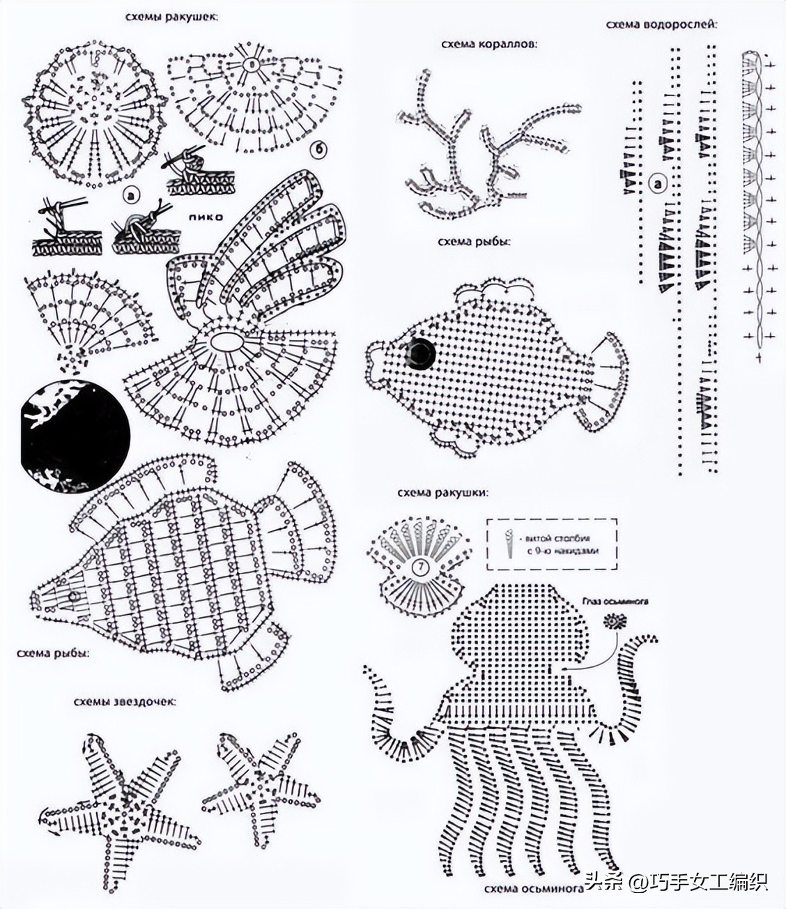 她只用零线就把鱼钩出了百变的花样，还超实用，真是太聪明了！