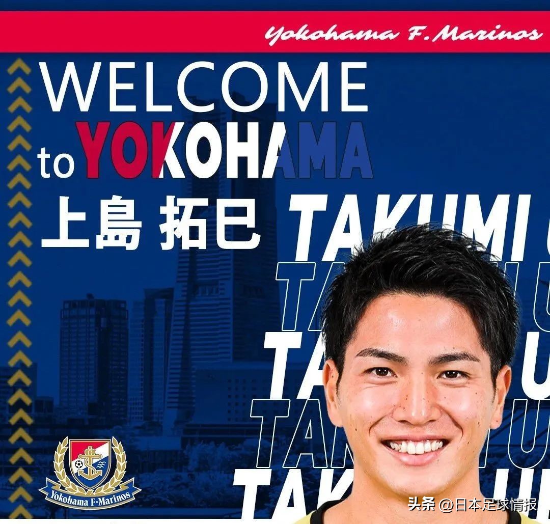 2050日职巡礼横滨水手,2022日职联巡礼横滨水手