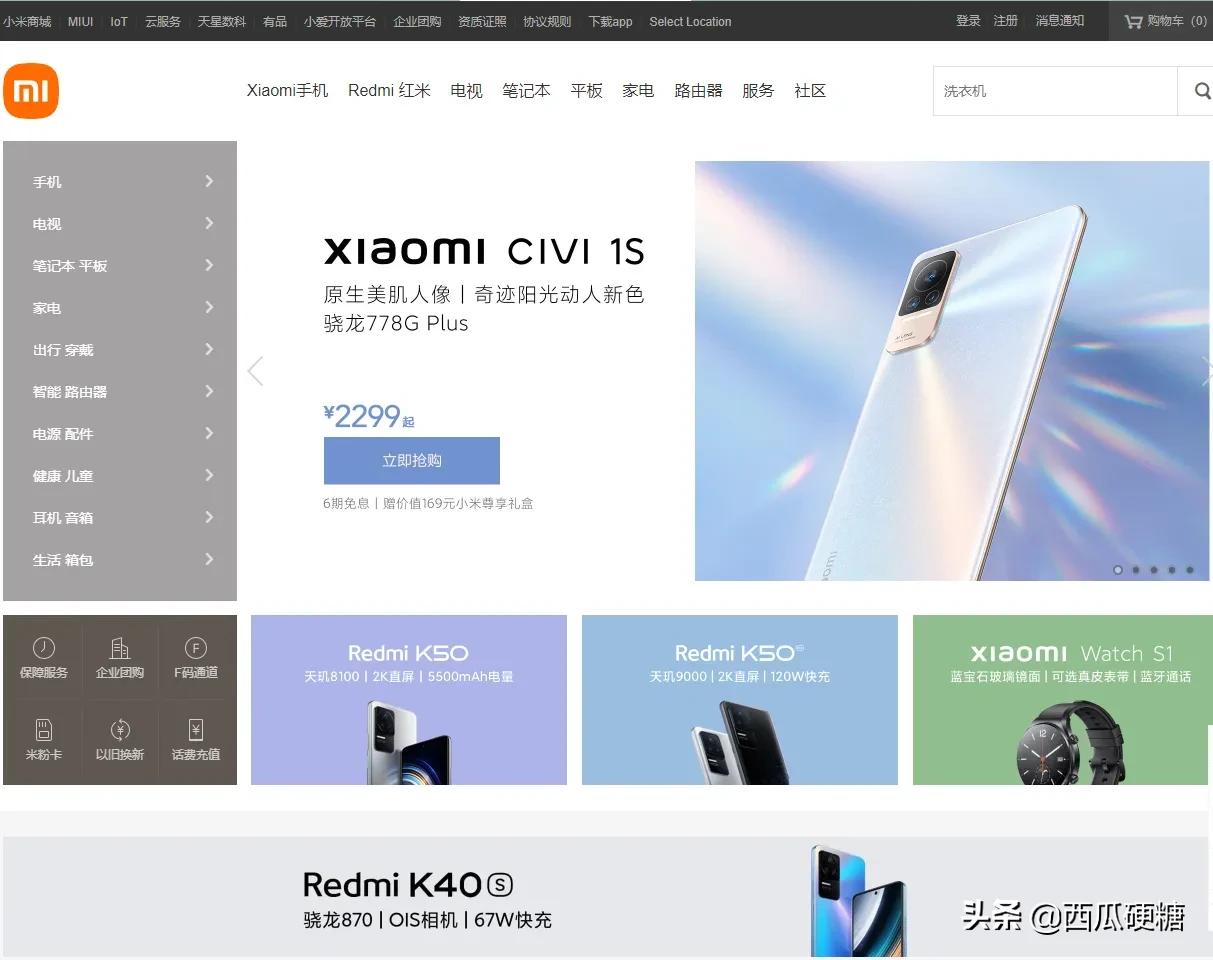 集合苹果安卓的手机,网站大全免费完整版