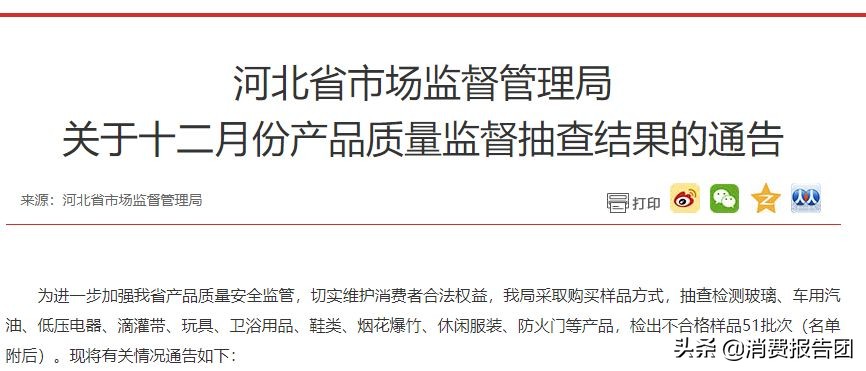 红蜻蜓和天美意鞋哪个质量更好,红蜻蜓和天美意