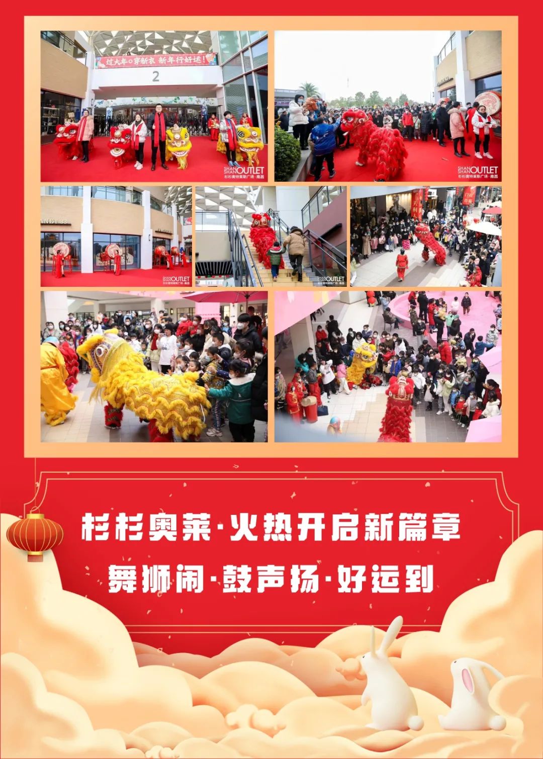 【年货清单】新年换新衣来杉杉！TOMMY特卖1折起！乐町羽绒服299！雅戈尔5折封顶！