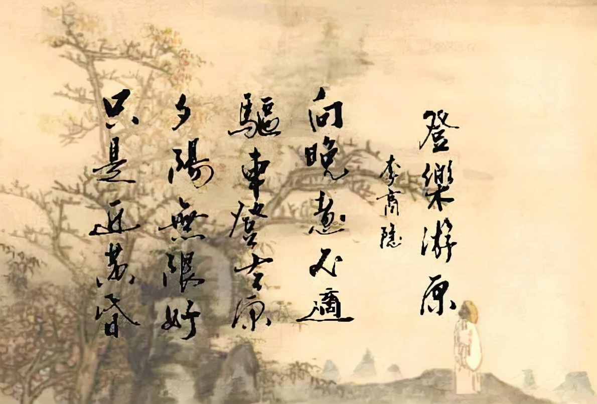 李商隐10首经典诗词作品集,李商隐最有名的20首诗及解释