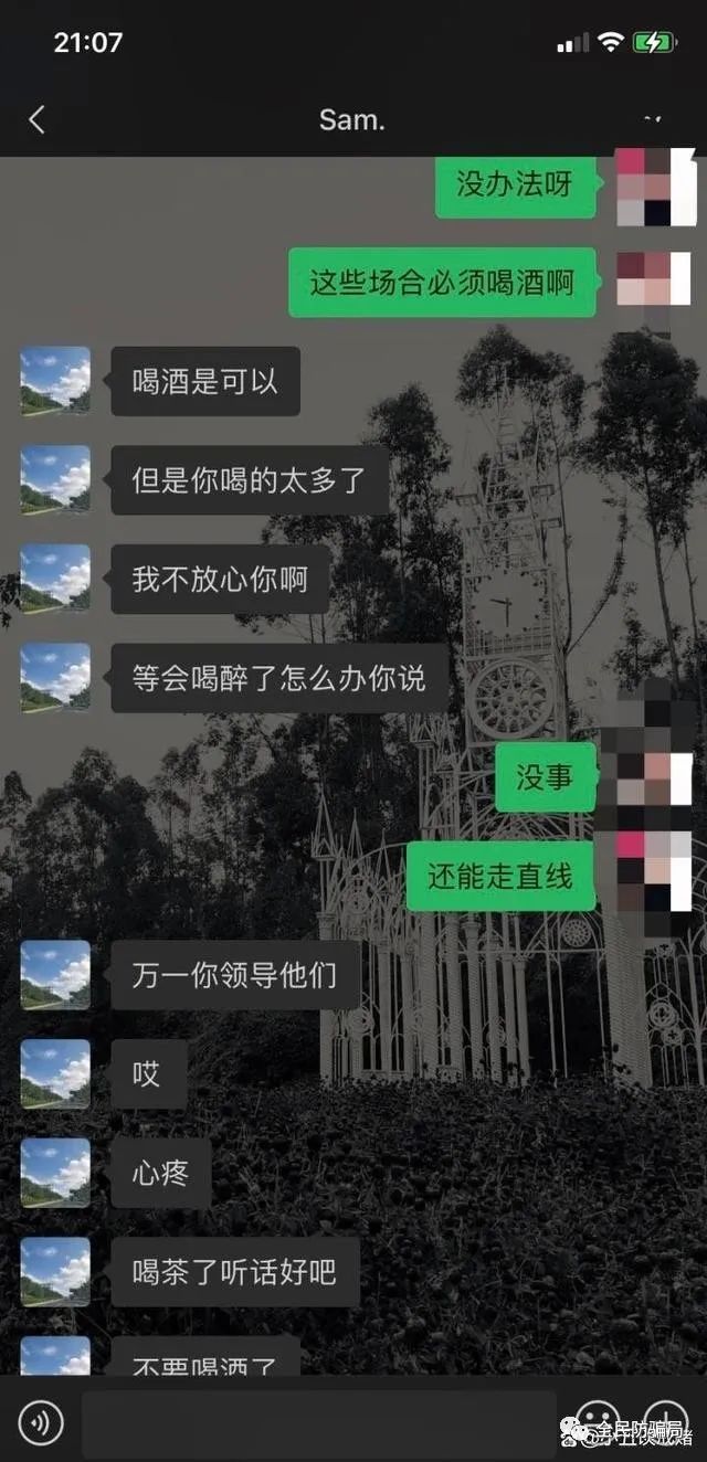 两个月的情感铺垫，“杀猪盘”*子骗**拿走了我的50万