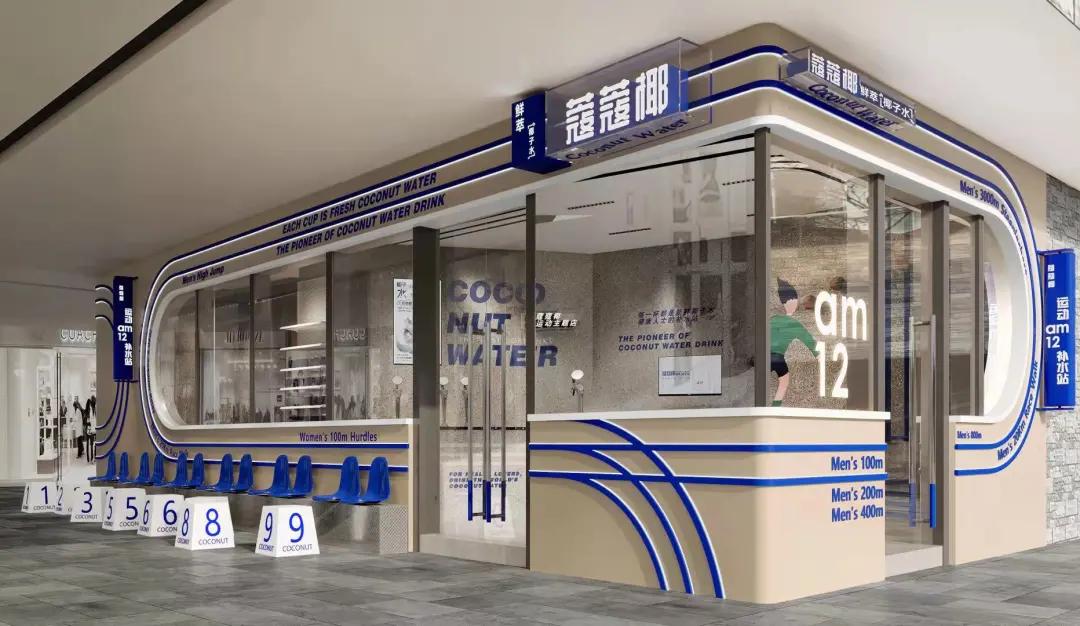 单店月营收80万+、创造超2万坪效的椰子水饮品牌蔻蔻椰，如何用去茶饮化思维重新定义健康植物饮