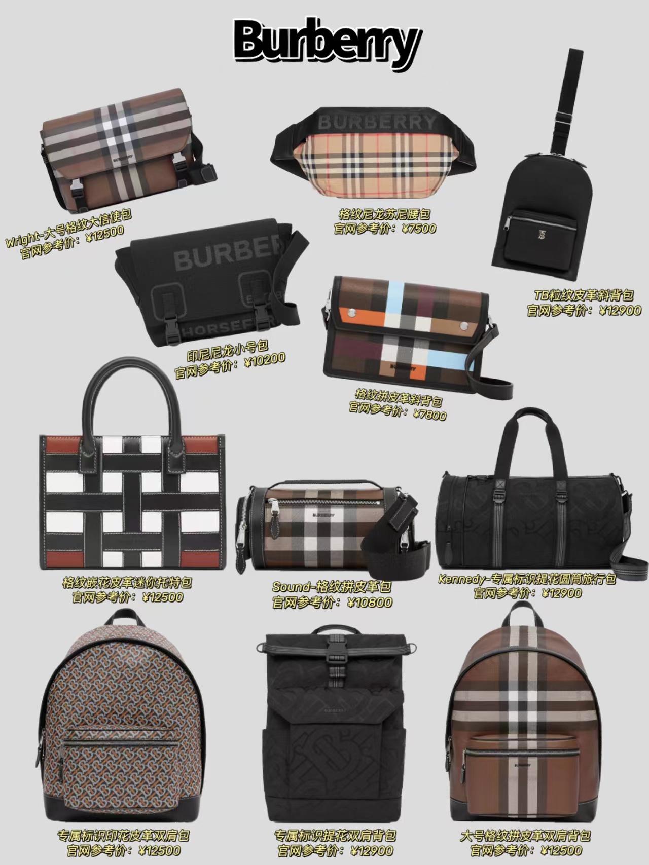 男包推荐轻奢休闲包,给大家推荐一款什么样的男士包