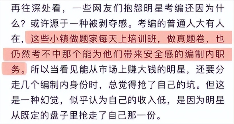 现在的内娱在走下坡路吗,内娱现在有危机了吗