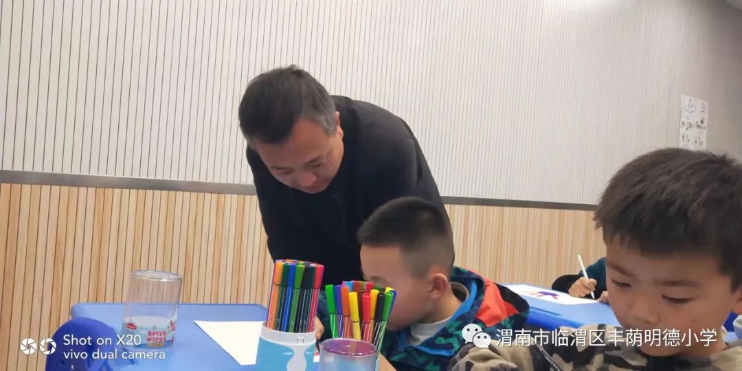 丰荫•德育︱爱心助成长留守不孤单