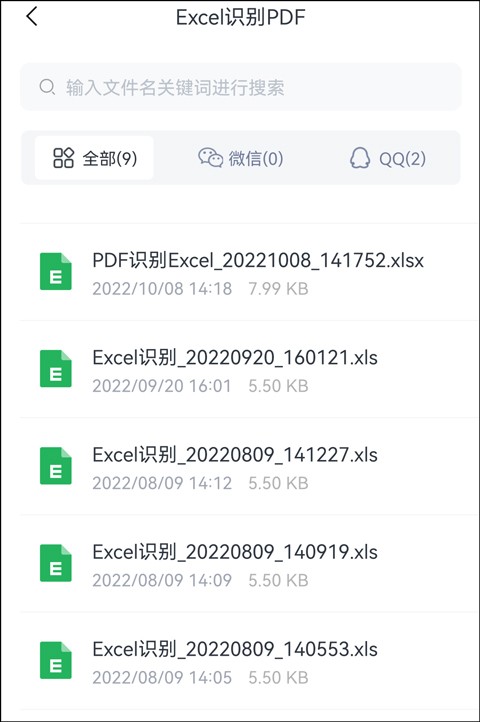 手机上怎么把excel表格转换pdf,手机怎么将excel转成pdf