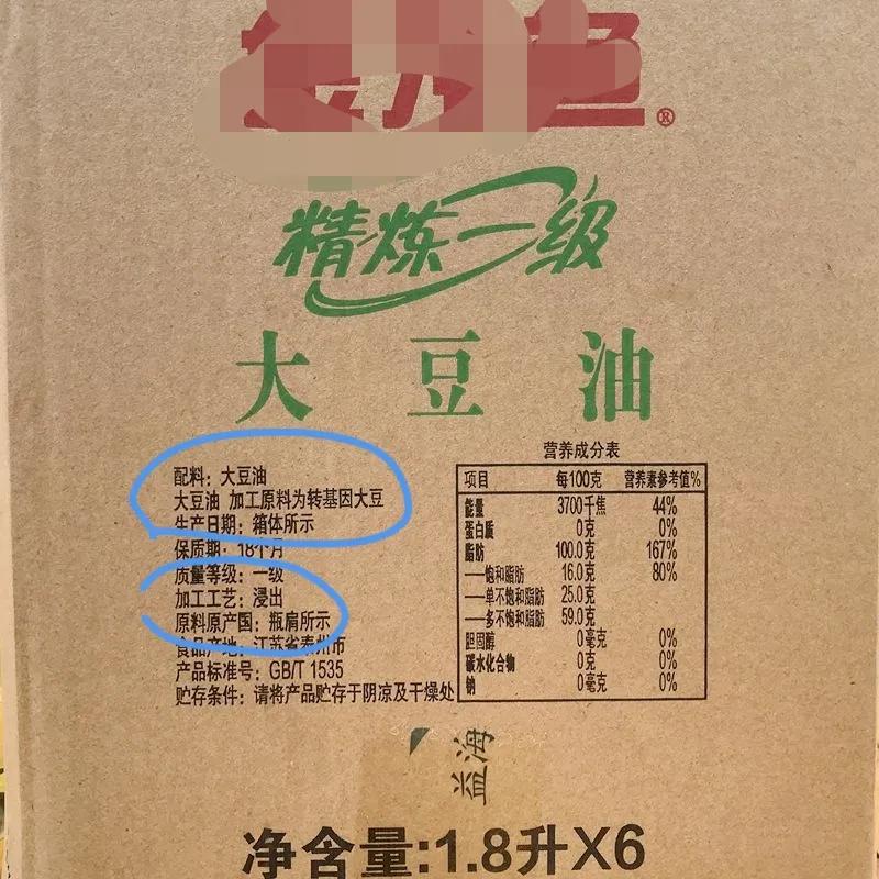 食品安全四个最严是什么,食品安全四个最严内容