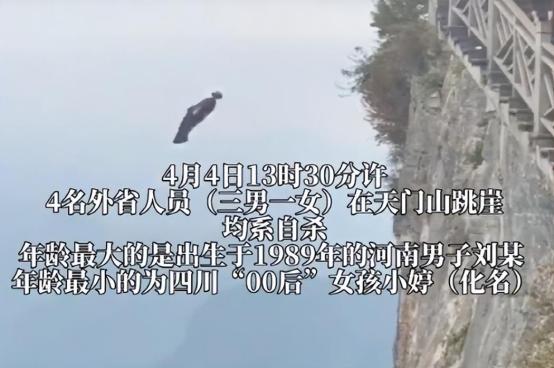 广州一出租屋发现三具尸体辟谣,广州出租屋内现3具尸体警方通报