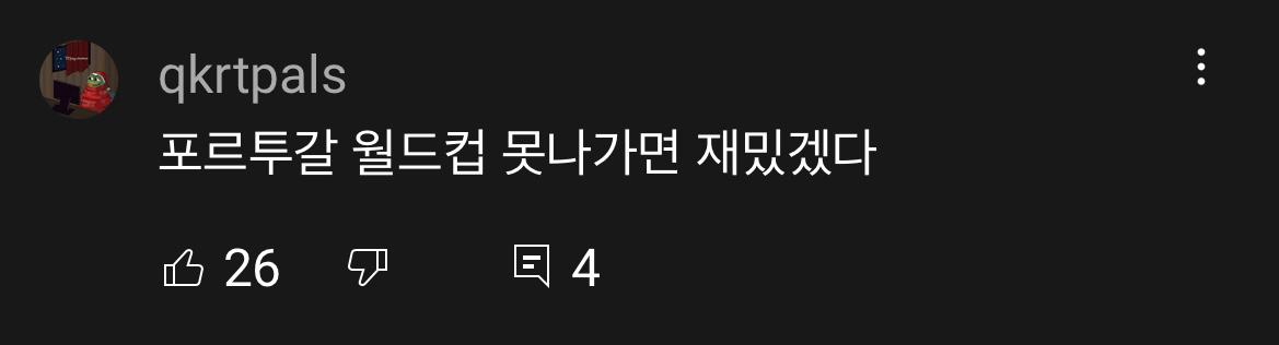 c罗韩国行为引发韩球迷强烈不满,c罗宠爱球迷视频