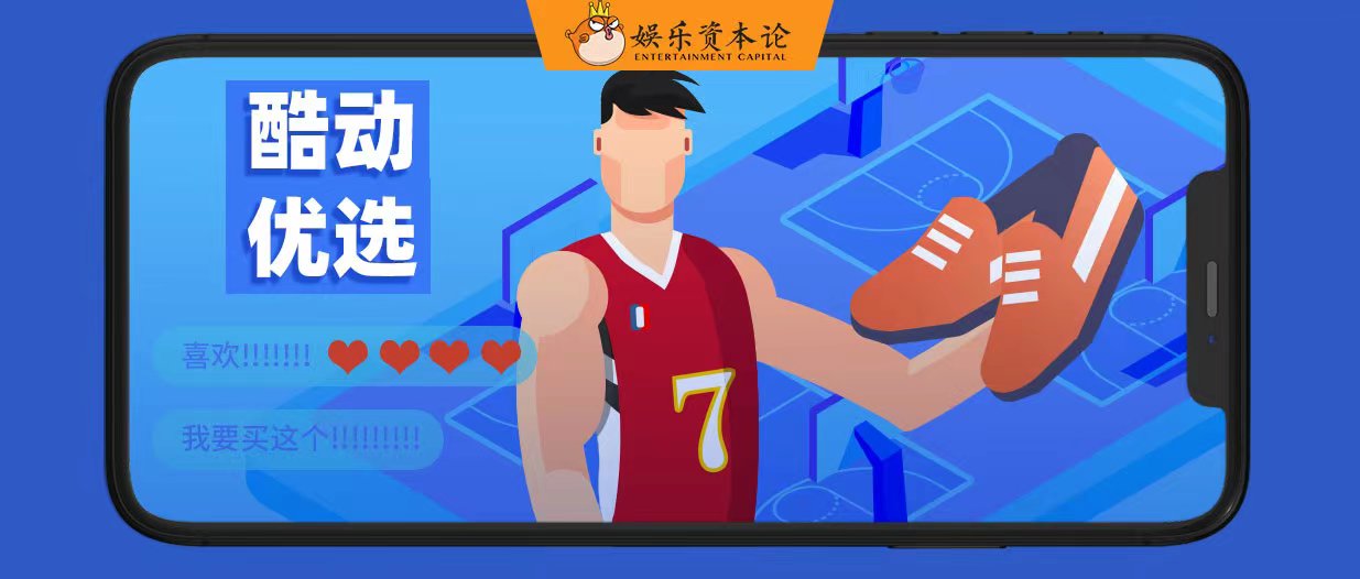 苏迪曼杯球迷疯狂庆祝,苏迪曼杯比赛直播优酷体育