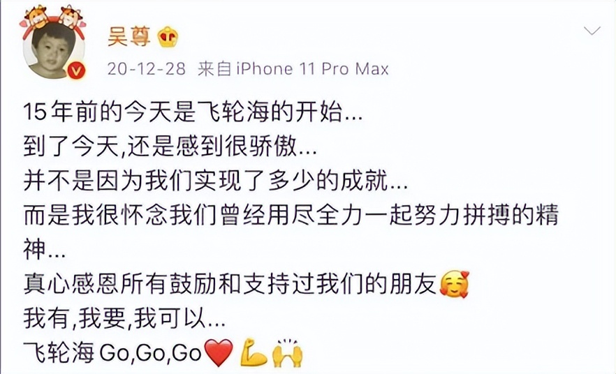 29岁离开组合沉寂十三年,四大偶像组合现状