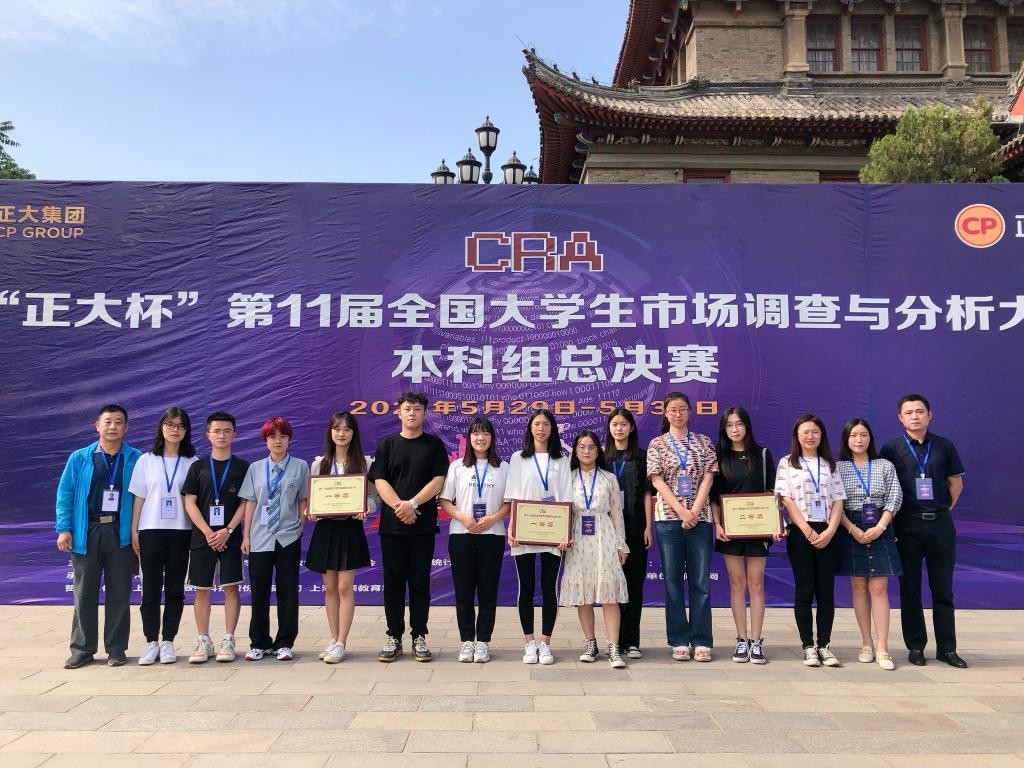 新中国第一批十大高校,中国第一个高校