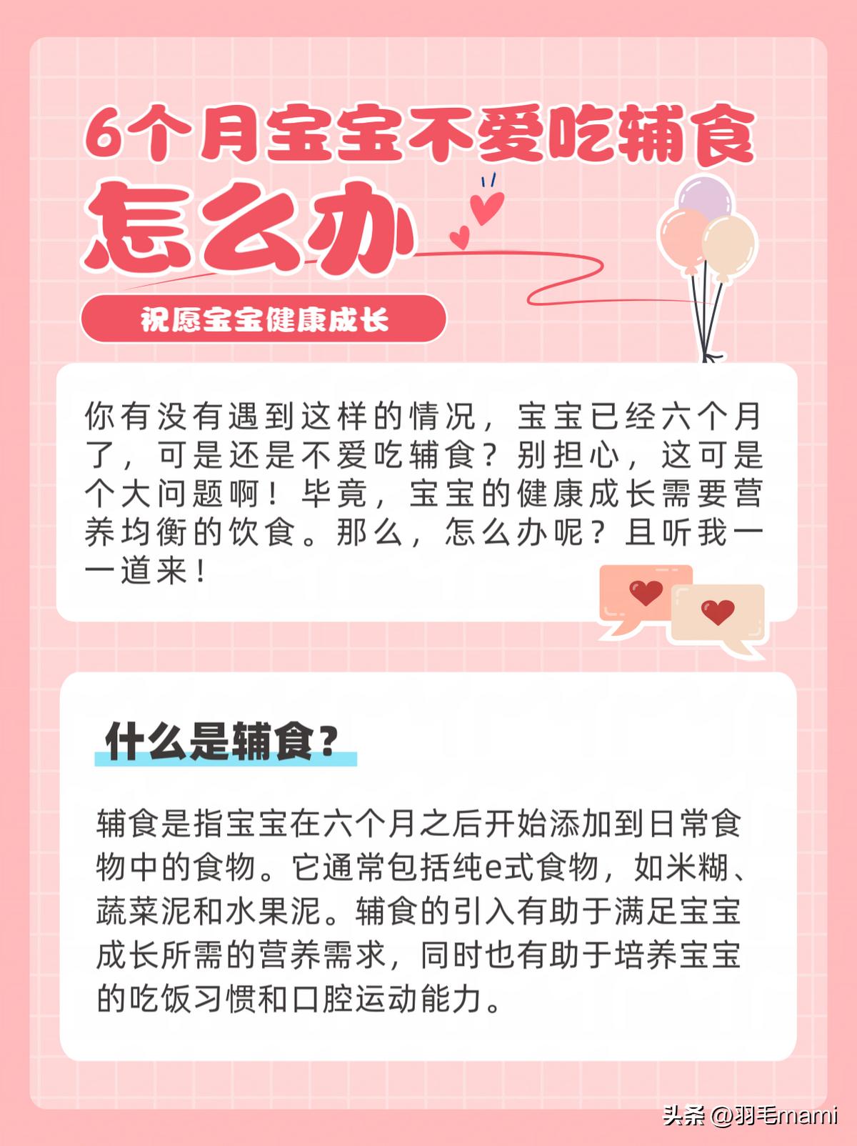 6个月胎儿不爱动是怎么回事,6个月宝宝好动总是停不下来