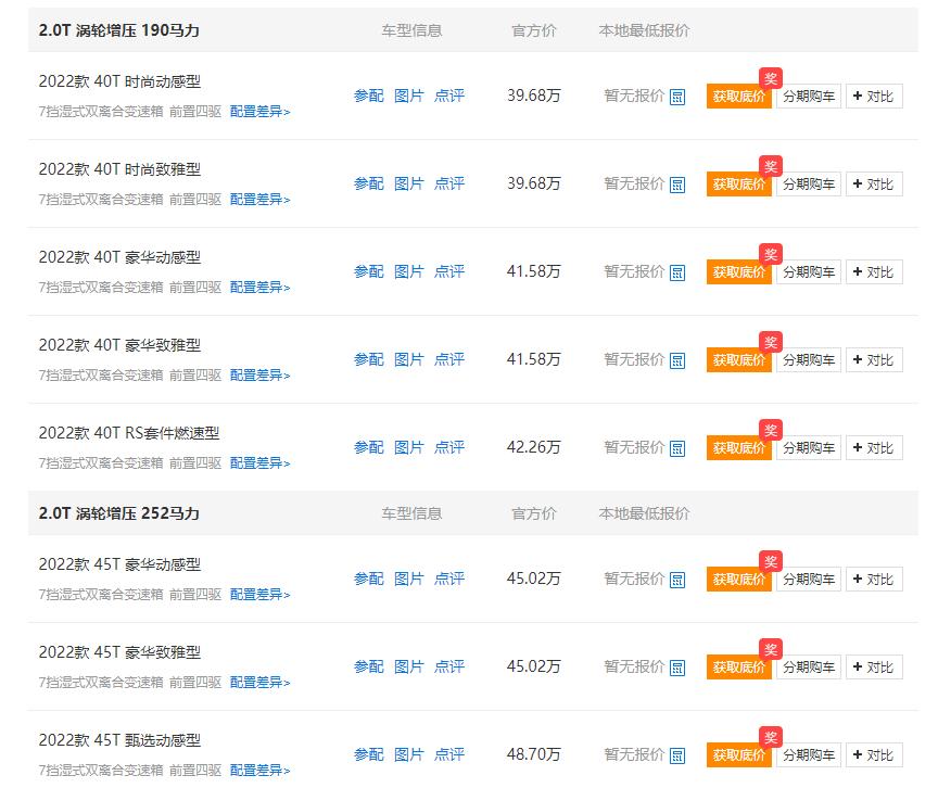 二手奥迪q5l价格2.0t,奔驰glb2.0t和奥迪q5l