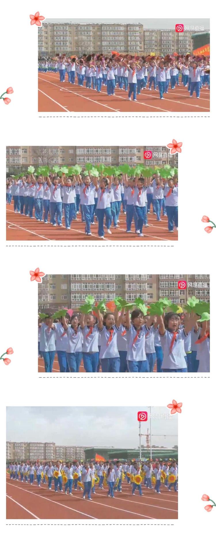 七彩童年放飞梦想绘画,实验小学庆六一活动美篇