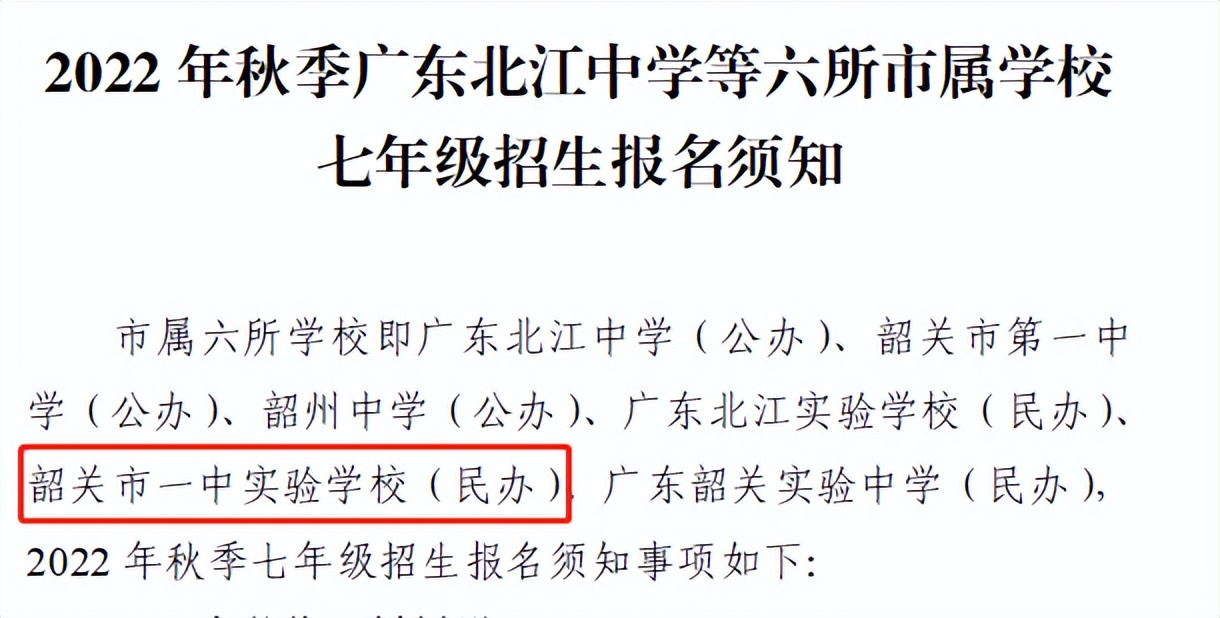民办学校关停有补偿吗,民办学校关停风险隐患及对策建议