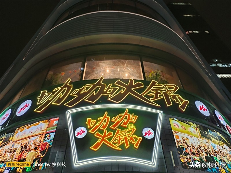 真我gtneo5se对比骁龙865,真我gtneo5se是第一代骁龙7+吗