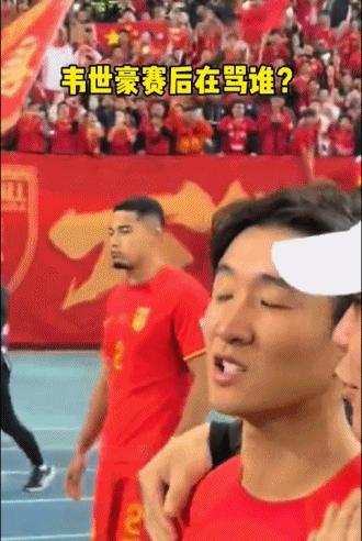 韦世豪事件始末,韦世豪事件完整视频