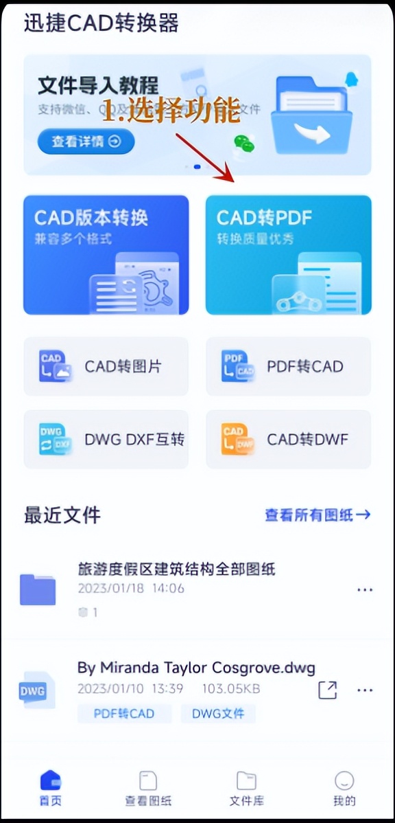 pdf转cad后都是线条不能编辑不了,cad导出pdf线条为什么变黑色