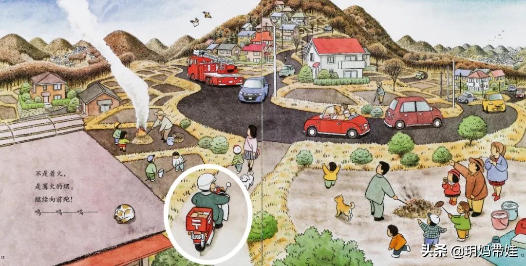 3-6岁儿童经典绘本开车,适合2岁宝宝交通工具绘本